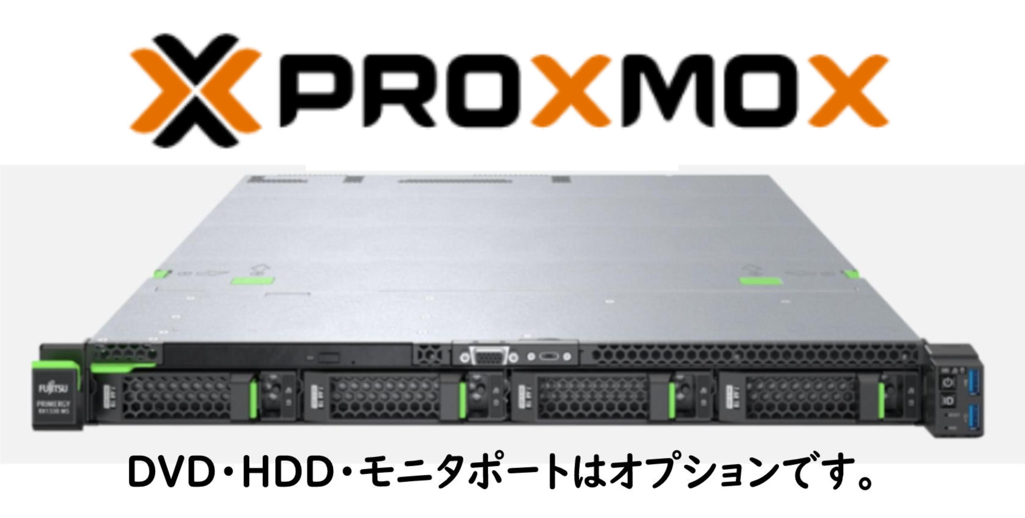 ☆富士通サーバ PRIMERGY ラック型 | PCSERVER1.JP 日本屈指のPCサーバ 専門店。ご提案～販売～構築～サポートまでお気軽にご相談ください